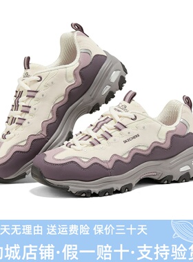 Skechers斯凯奇2025新款女士休闲百搭增高绑带老爹鞋熊猫鞋150725