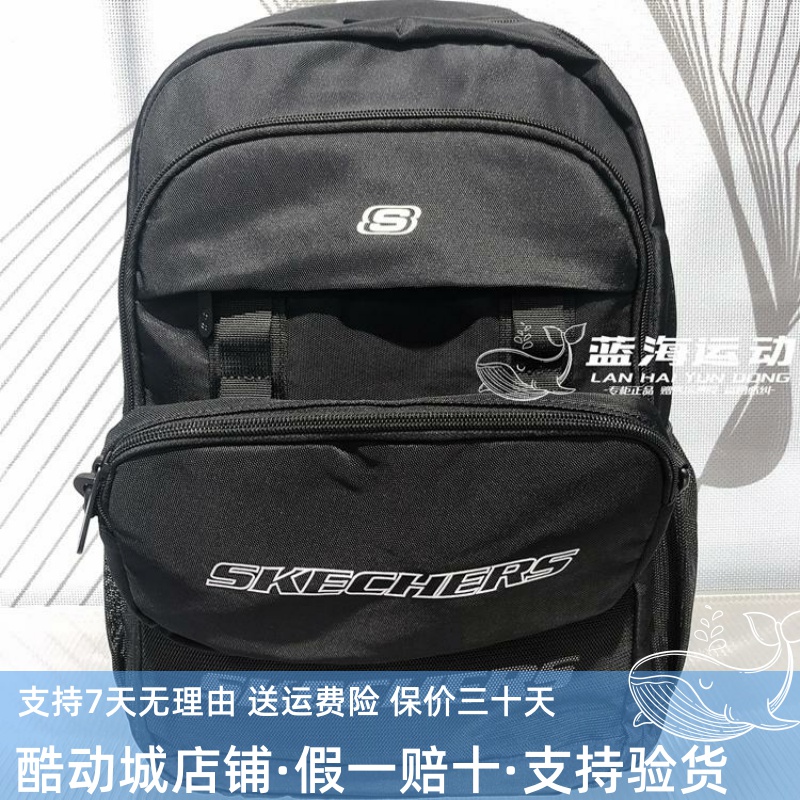 代购斯凯奇双肩背包24年秋季新款旅行大容量出差时尚书包L324U002