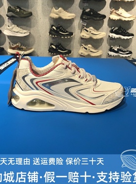 正品代购斯凯奇新年款女士百搭复古缓震轻便绑带慢跑鞋800029