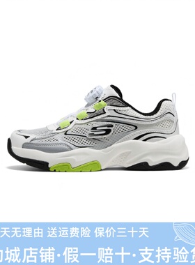 Skechers斯凯奇男童轻盈透气舒适百搭回弹旋钮休闲运动鞋405358L
