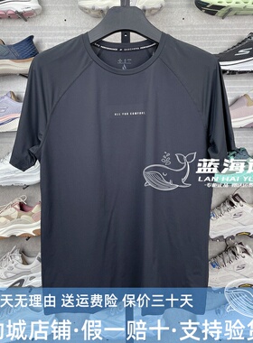 Skechers斯凯奇夏季男士针织短袖亲肤吸汗速干圆领T恤衫P225M016