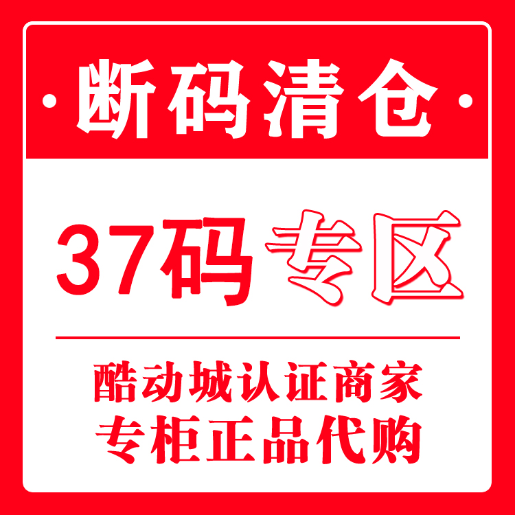 斯凯奇女子时尚舒适熊猫鞋