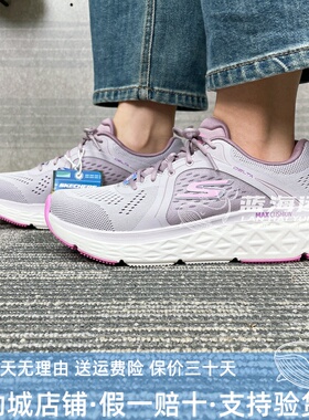Skechers斯凯奇秋季新款闪穿轻质健步减震防滑跑步运动女鞋129132