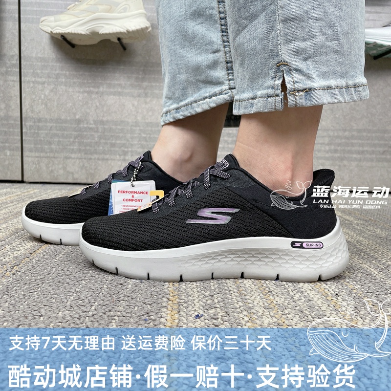 Skechers斯凯奇25新款夏季女士轻质舒适百搭休闲绑带健步鞋125516