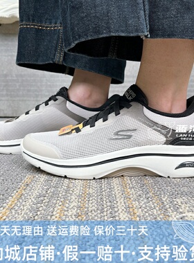 Skechers斯凯奇25新款男士舒适透气足弓支持一脚蹬健步鞋216653