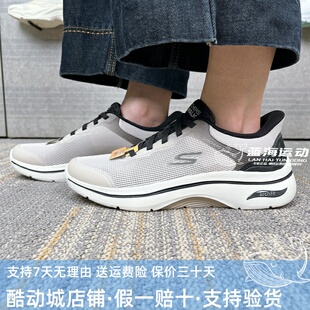 Skechers斯凯奇25新款男士舒适透气足弓支持一脚蹬健步鞋216653