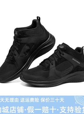 九月特价 斯凯奇男鞋秋冬新款舒适轻便透气高帮运动鞋232407