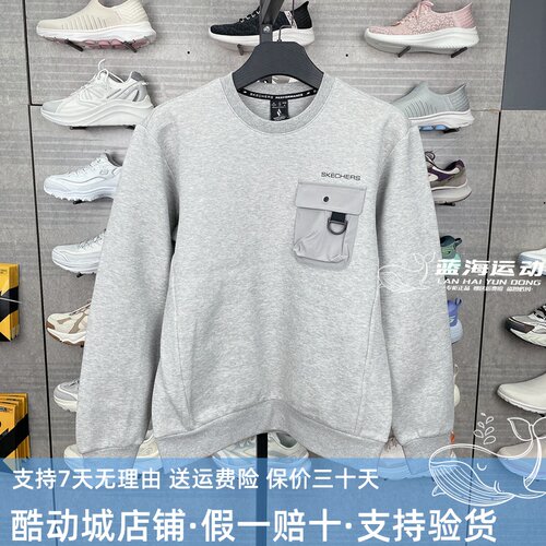 斯凯奇代购秋冬男百搭潮流个性