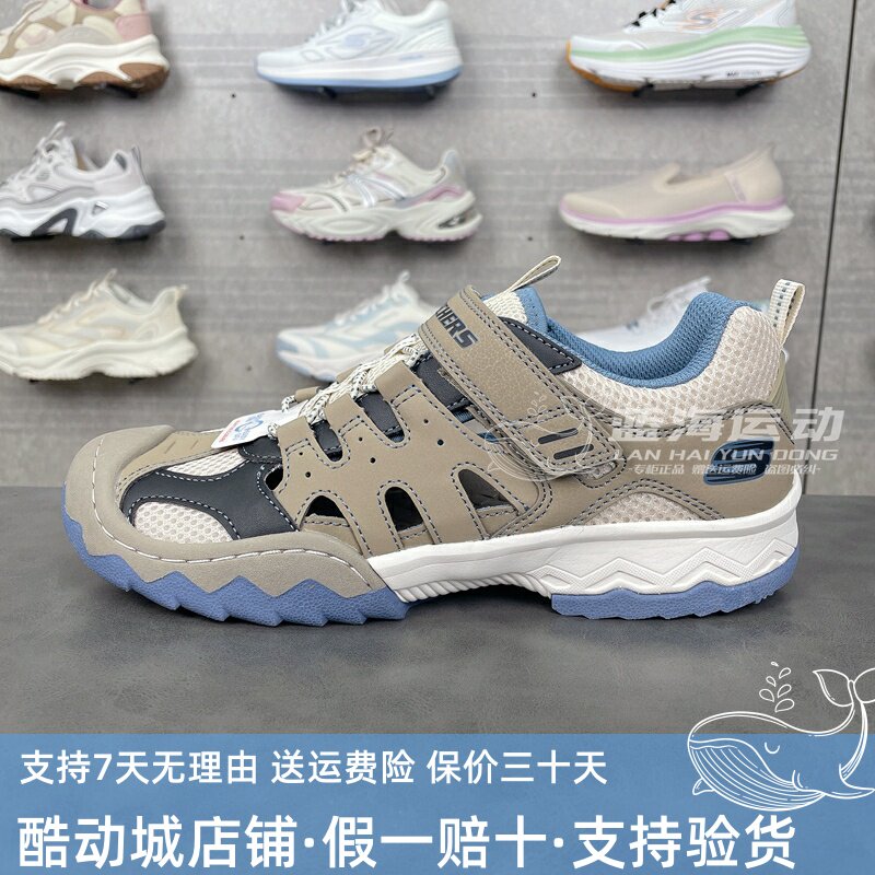 斯凯奇童鞋男童夏季包头防滑户外运动凉鞋中大童溯溪鞋407040L