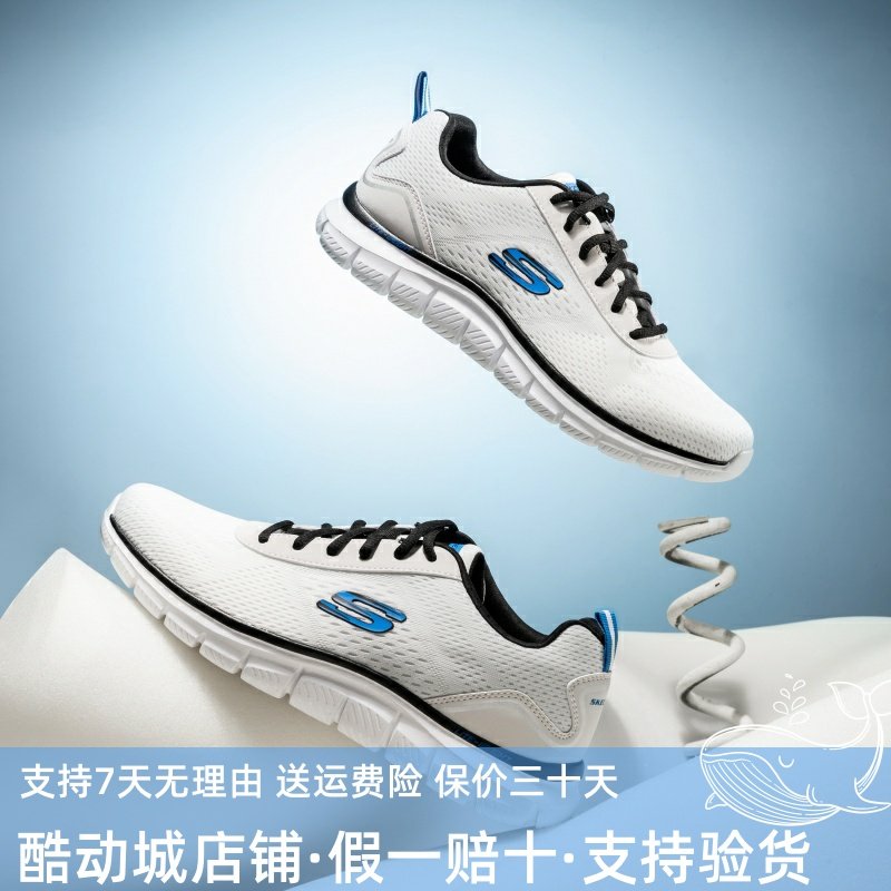 九月特价 斯凯奇男新款绑带休闲运动鞋轻便舒适缓震健步鞋232399,运动鞋new,运动休闲鞋,淘宝优惠券,粉丝福利购,淘宝优惠卷