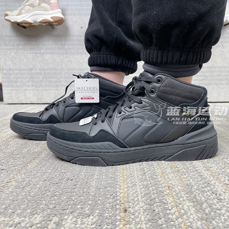 Skechers斯凯奇男士超轻EVA大底撞色设计透气休闲百搭板鞋232874