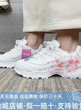 Skechers斯凯奇女鞋2025春新款熊猫鞋厚底增老爹鞋高运动鞋150530