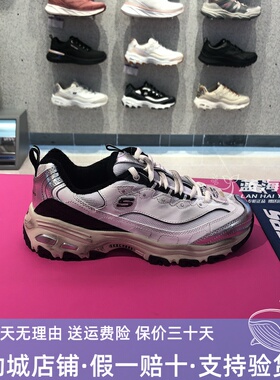 正品代购斯凯奇2024新款女鞋休闲脏脏鞋运动休闲老爹熊猫鞋150245