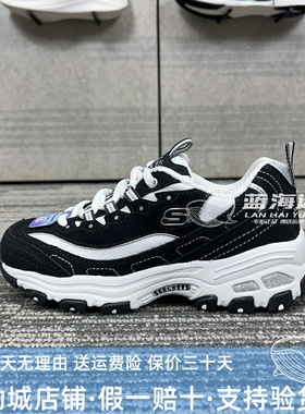 斯凯奇大童DLITES绑带时尚熊猫鞋春秋季运动休闲低帮老爹鞋80587L