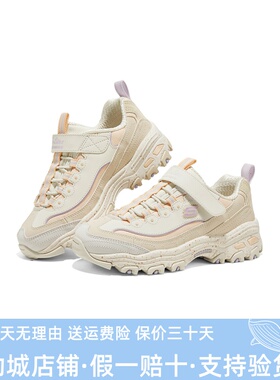 Skechers斯凯奇25夏季新款女孩透气网布拼接魔术贴老爹鞋319075L