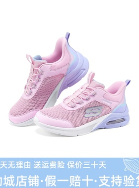 Skechers斯凯奇25新款夏季女孩轻便舒适一脚蹬透气运动鞋303969L