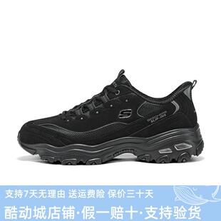 Skechers斯凯奇26新款春季男士撞色设计绑带运动休闲熊猫鞋232667