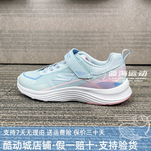斯凯奇女童鞋新款透气网面软底