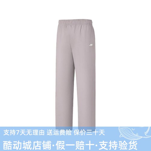 Skechers斯凯奇2026新款