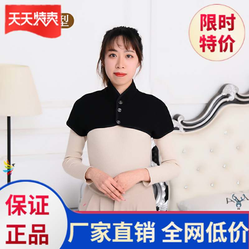 。护颈肩坎肩保暖睡觉晚上喂奶护肩衣披肩月子女士家用秋季护肩。