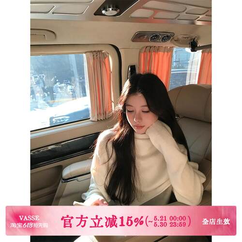 美蟹秋冬半高领羊毛针织两件套