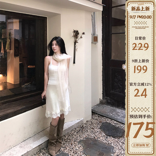 VASSE温柔蕾丝鱼尾流苏半身裙
