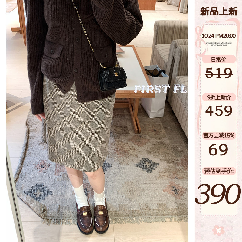 【10.24新品】VASSE高智经典格纹斜裁半身裙女秋通勤高密中裙