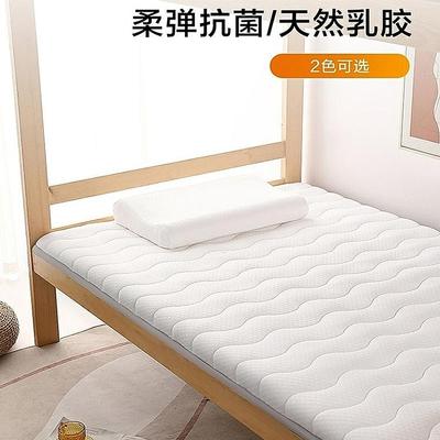 水星家纺学生宿舍专用垫子天然乳胶床垫单双人加厚款被褥防滑软垫