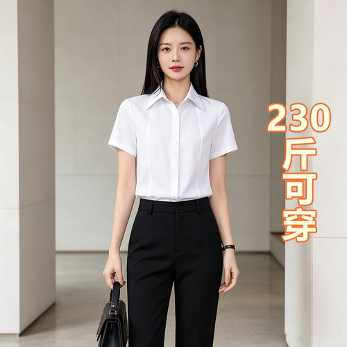 大码白色短袖衬衫女宽松遮肚上衣