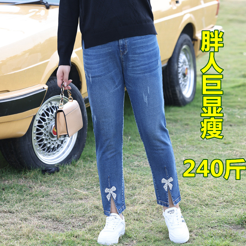 大码纯棉牛仔裤春秋胖妹妹长裤