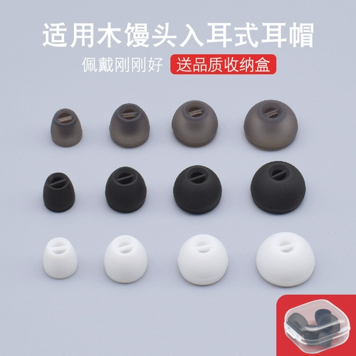 Применимо к Mori Sel Cx3.00 CX5.00 Наушники кремниевые пластиковые набор 6 CX7.00