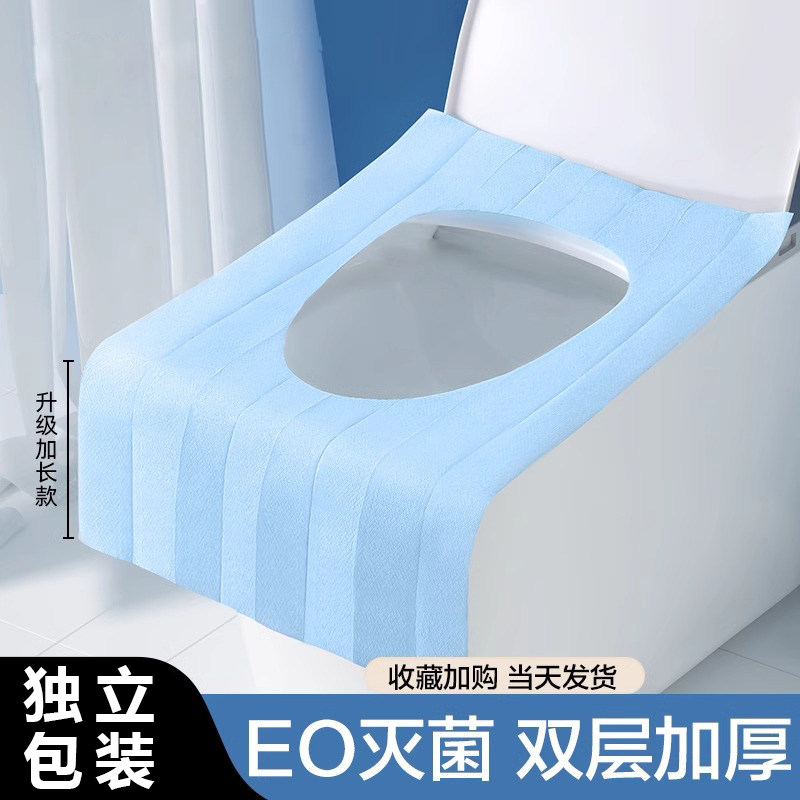 一次性马桶垫全覆盖产妇月子坐便器垫套旅行酒店便携厕所的坐垫纸,户外/登山/野营/旅行用品,马桶垫,淘宝优惠券,粉丝福利购,淘宝优惠卷
