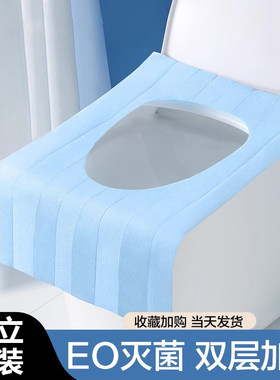 一次性马桶垫全覆盖坐垫纸套