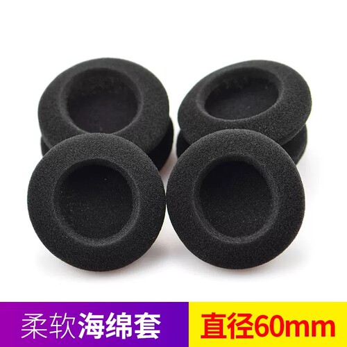 6CM头戴式耳机海绵套大耳棉