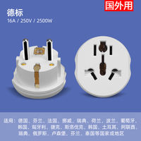 European standard to Chinese standard adapter plugs, German standard power adapter heads, Korean, Thai and European electrical appliances to Chinese sockets thumbnail 6