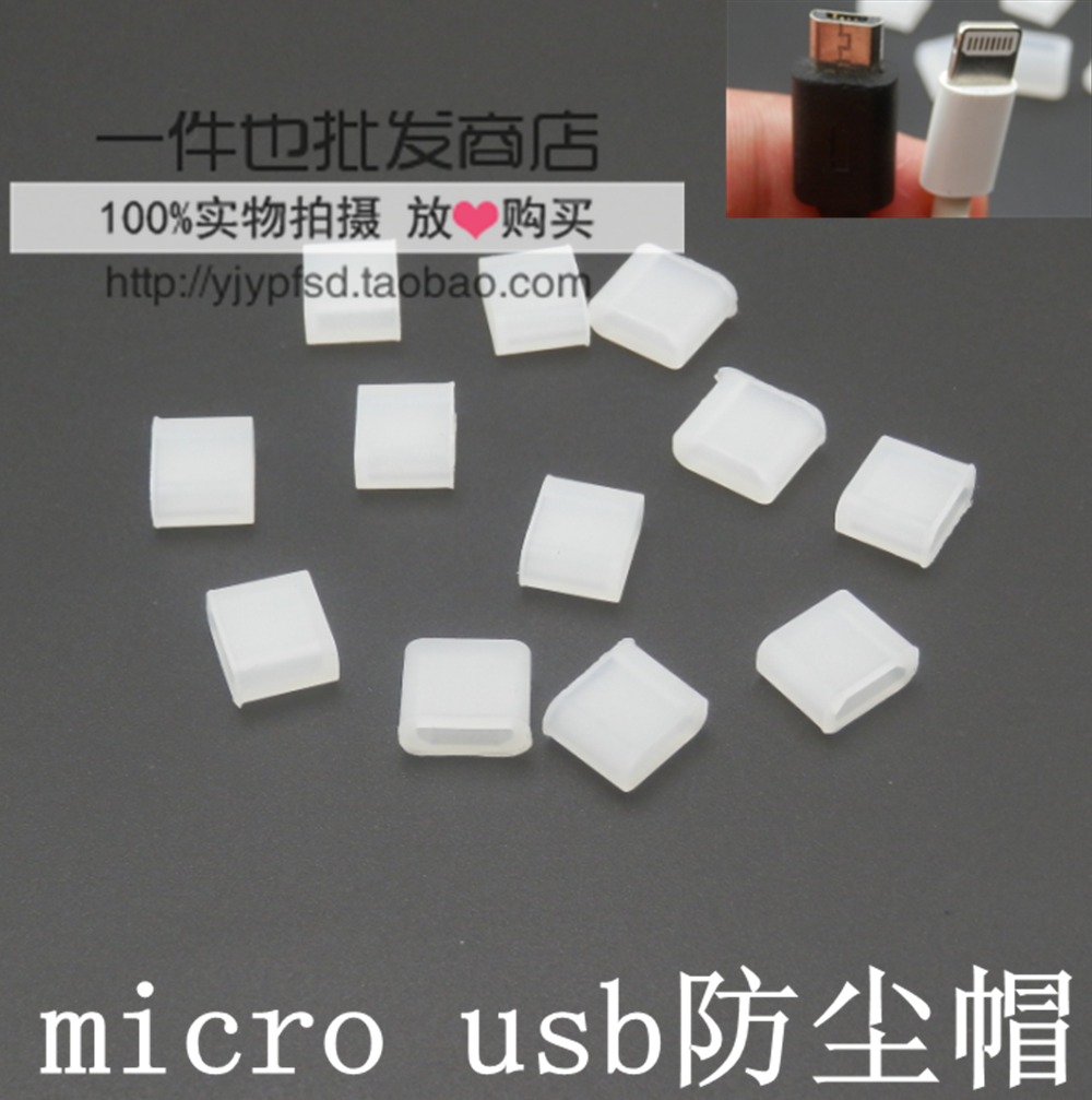 Connecteur pour téléphone portable - Ref 321185 Image 1