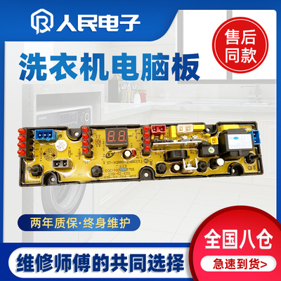 澳柯玛洗衣机XQB65-3116-3126