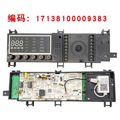 小天鹅滚筒洗衣机TG100/TG120-1422WDG电脑板17138100009383主板