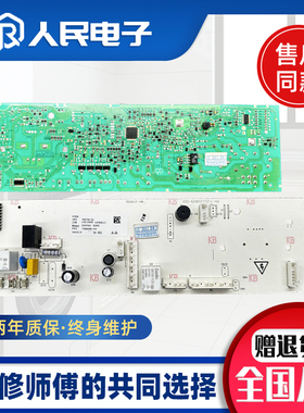 适用小米米家滚筒洗衣机XHQG100MJ01电脑板10210905主板线路板