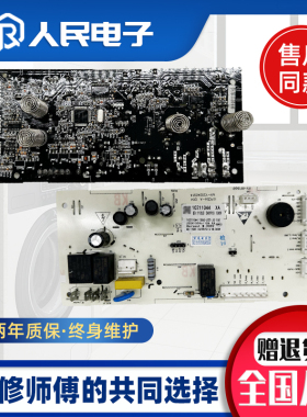 适用小米滚筒洗衣机版XQG100MJ101W XQG80MJ101电脑板主板显示板