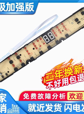 海尔洗衣机电脑板XQBM35-168B/168A/168MY电路板主板0031800037E