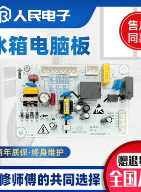 TCL冰箱电脑板BCD-282KR50 BCD- 288F1/KF1/KR50 控制主板456KZ50