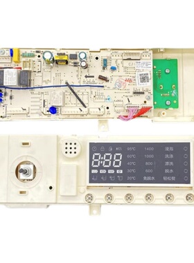 美的洗衣机电脑板MG80-1405DQCS 17138100002860主板301330800048