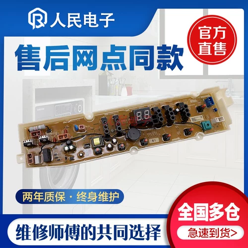 Ноутбук, 7008/6008/6007/8007/8057