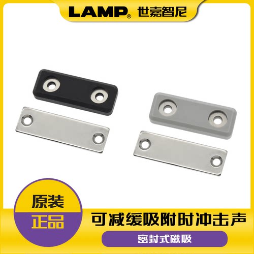 lamp密封式磁吸2kg强磁