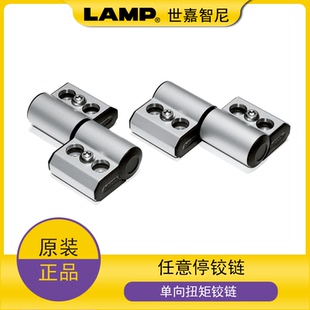 世嘉智尼蓝普单向扭矩铰链扭矩铰链柜门铰链铰链合页HG-TQA