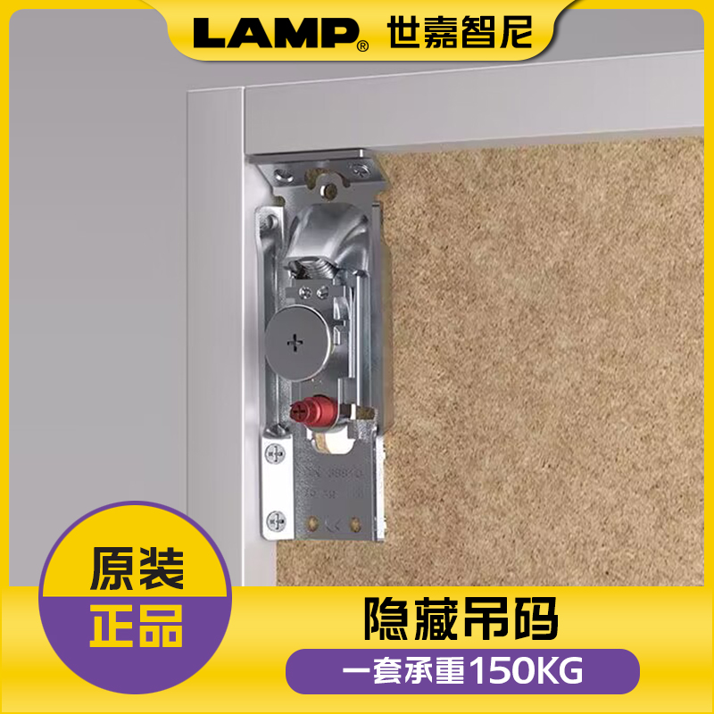 日本世嘉智尼lamp蓝普吊码橱柜五金重型可调隐藏吊码配件IT6342