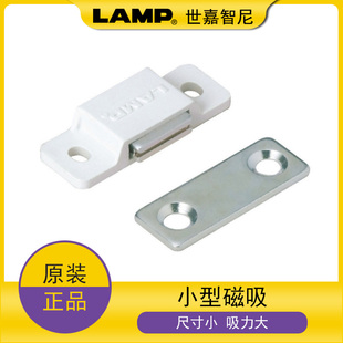 日本lamp磁碰柜吸磁吸衣柜门吸迷你型橱柜门小磁吸