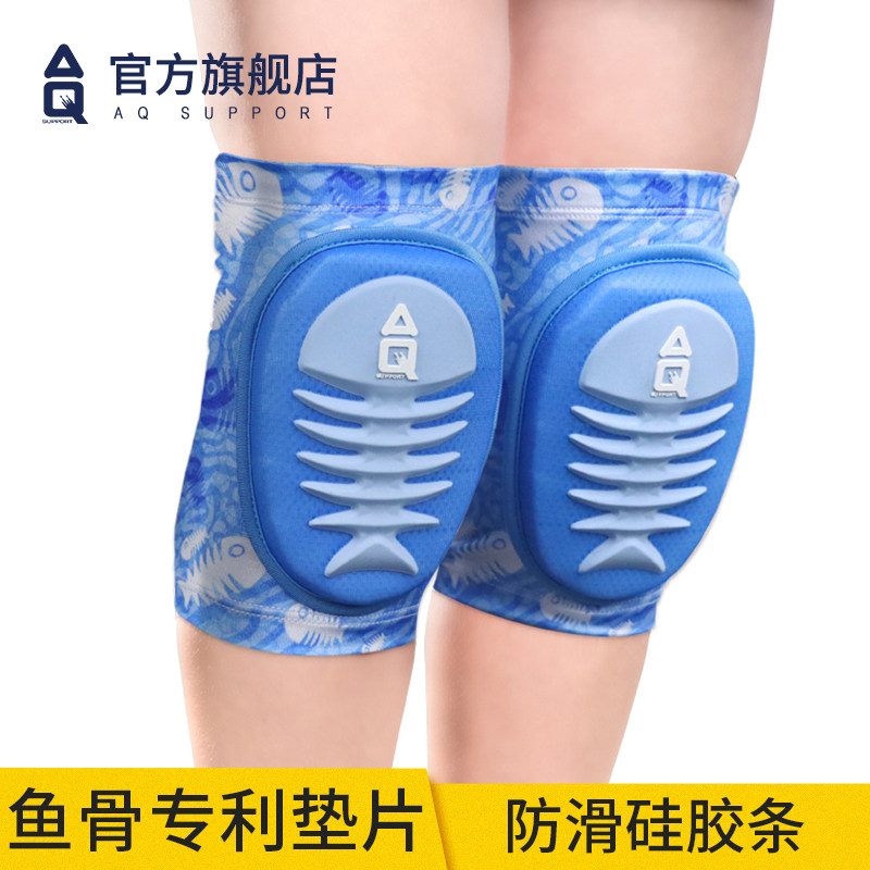 AQ儿童护膝舞蹈足球护具小孩轮滑篮球膝盖关节跪地防摔撞爬行护套