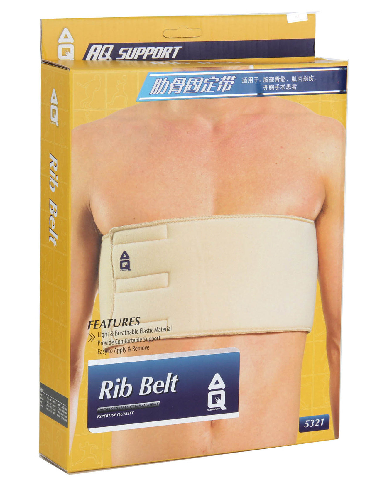 Protection sport - Ref 593436 Image 3